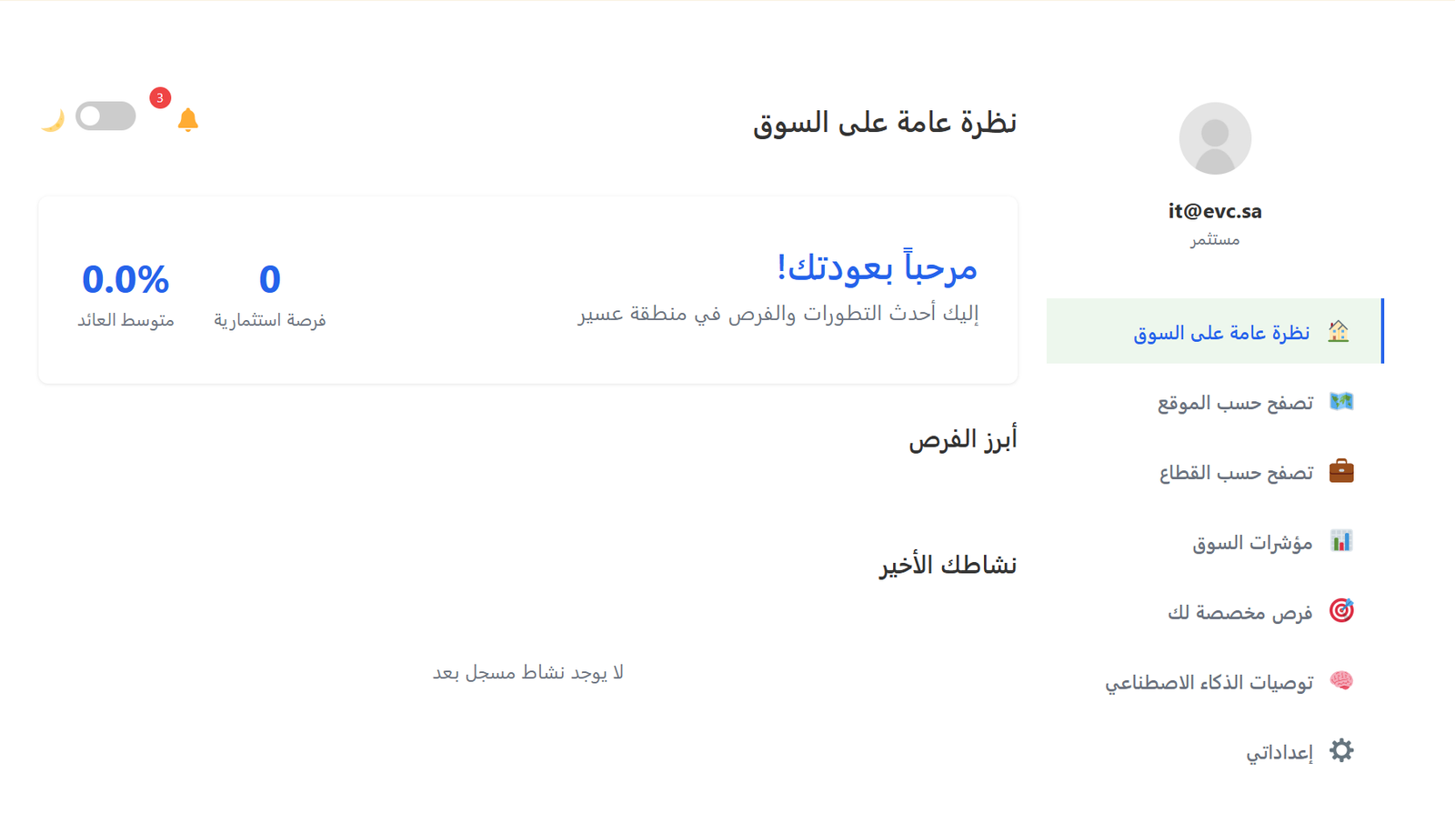 Screenshot 2025-08-16 094006 Screenshot 2025-08-16 094006